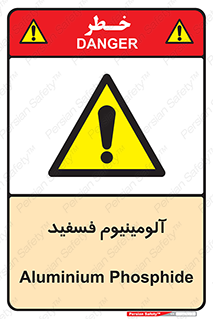  , ترکیب شیمیایی , AlP , 