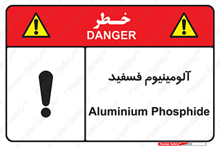  , ترکیب شیمیایی , AlP , 