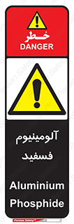  , ترکیب شیمیایی , AlP , 