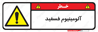  , ترکیب شیمیایی , AlP , 