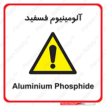  , ترکیب شیمیایی , AlP , 