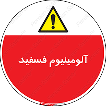  , ترکیب شیمیایی , AlP , 