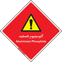  , ترکیب شیمیایی , AlP , 