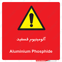  , ترکیب شیمیایی , AlP , 