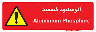  , ترکیب شیمیایی , AlP , 
