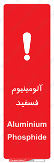  , ترکیب شیمیایی , AlP , 