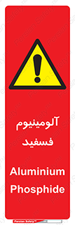  , ترکیب شیمیایی , AlP , 