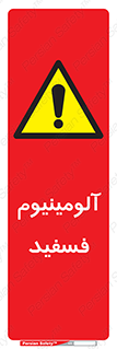  , ترکیب شیمیایی , AlP , 