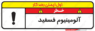  , ترکیب شیمیایی , AlP , 