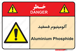  , ترکیب شیمیایی , AlP , 