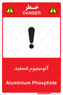  , ترکیب شیمیایی , AlP , 