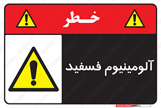  , ترکیب شیمیایی , AlP , 