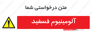  , ترکیب شیمیایی , AlP , 