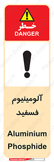  , ترکیب شیمیایی , AlP , 