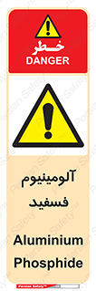  , ترکیب شیمیایی , AlP , 