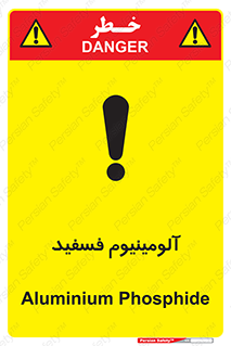  , ترکیب شیمیایی , AlP , 