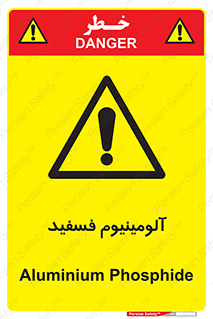  , ترکیب شیمیایی , AlP , 