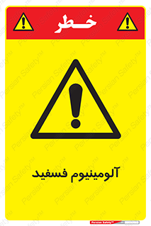  , ترکیب شیمیایی , AlP , 