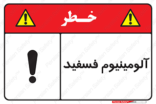  , ترکیب شیمیایی , AlP , 