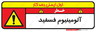  , ترکیب شیمیایی , AlP , 