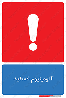  , ترکیب شیمیایی , AlP , 