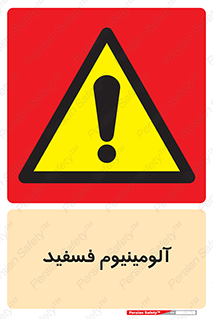  , ترکیب شیمیایی , AlP , 