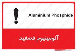  , ترکیب شیمیایی , AlP , 