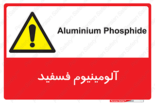  , ترکیب شیمیایی , AlP , 