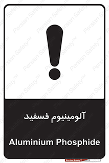  , ترکیب شیمیایی , AlP , 
