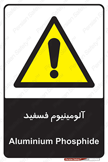  , ترکیب شیمیایی , AlP , 