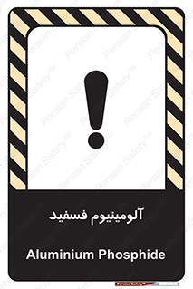  , ترکیب شیمیایی , AlP , 