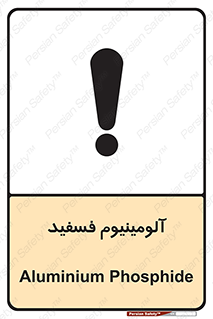  , ترکیب شیمیایی , AlP , 