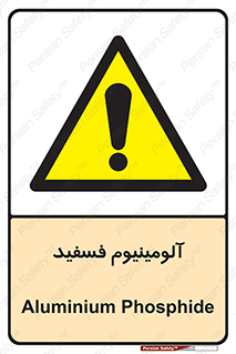  , ترکیب شیمیایی , AlP , 
