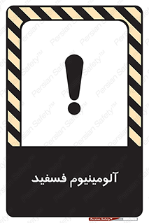  , ترکیب شیمیایی , AlP , 