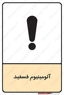  , ترکیب شیمیایی , AlP , 