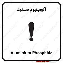 , ترکیب شیمیایی , AlP , 