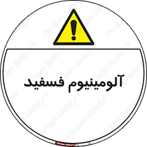  , ترکیب شیمیایی , AlP , 
