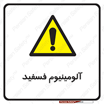  , ترکیب شیمیایی , AlP , 