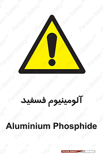  , ترکیب شیمیایی , AlP , 