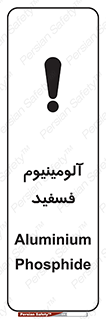 , ترکیب شیمیایی , AlP , 