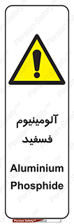  , ترکیب شیمیایی , AlP , 