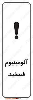  , ترکیب شیمیایی , AlP , 