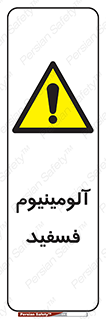  , ترکیب شیمیایی , AlP , 