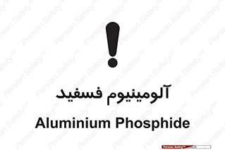  , ترکیب شیمیایی , AlP , 