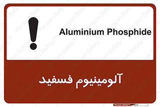  , ترکیب شیمیایی , AlP , 