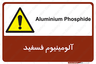  , ترکیب شیمیایی , AlP , 