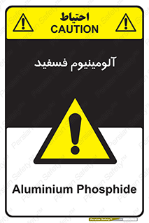  , ترکیب شیمیایی , AlP , 