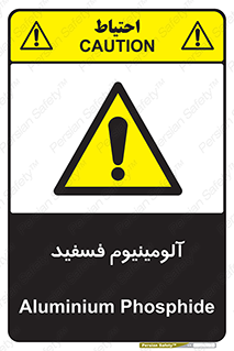  , ترکیب شیمیایی , AlP , 