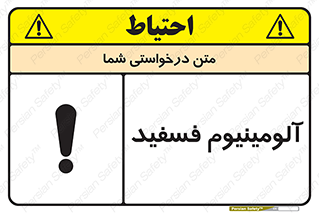  , ترکیب شیمیایی , AlP , 