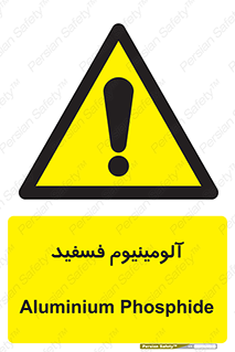 , ترکیب شیمیایی , AlP , 